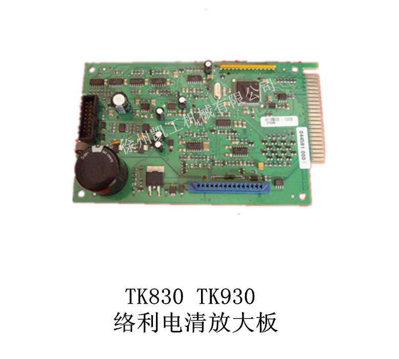 意大利络利安