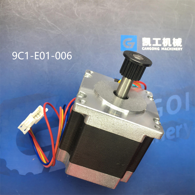 气圈控制器电机 9C1-E01-006
