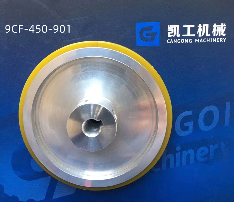罗拉轮毂组件 9CF-450-901