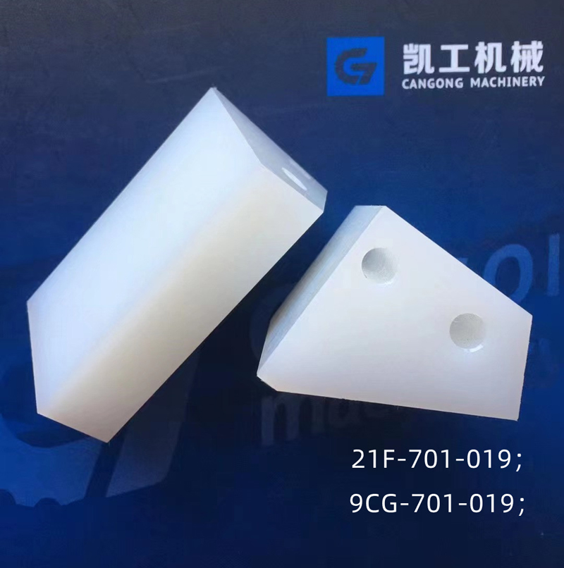 导引器 9CG-701-019
