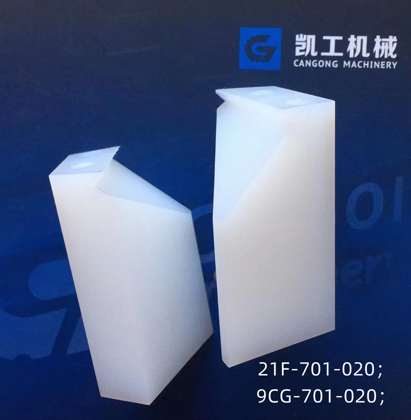 导引器 9CG-701-020