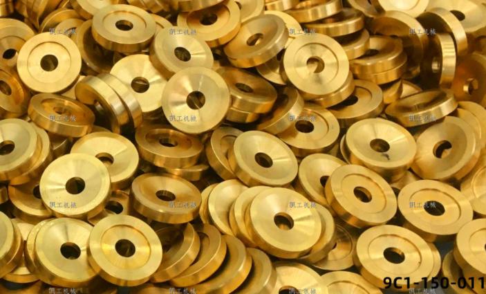 铜垫片 9C1-150-011