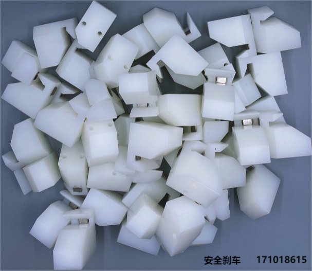 安全刹车 171018615