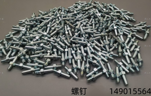 螺钉 149015564