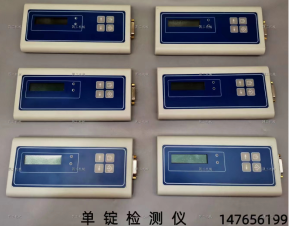 单锭检测仪 147656199