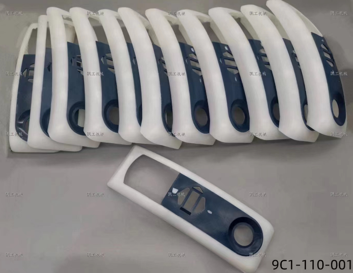 优宝络大罩壳蓝色 9C1-110-001