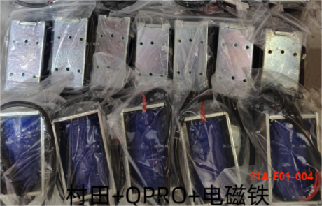 电磁铁 21A-E01-004