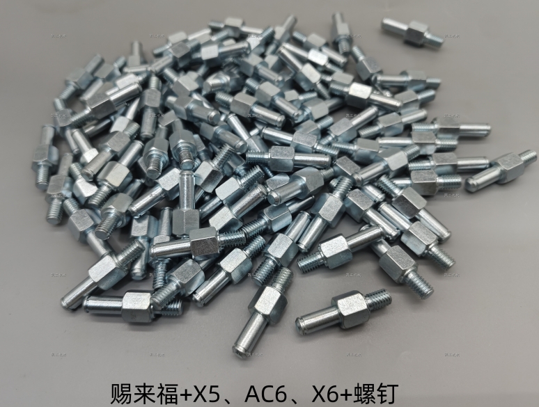 螺钉 149007110