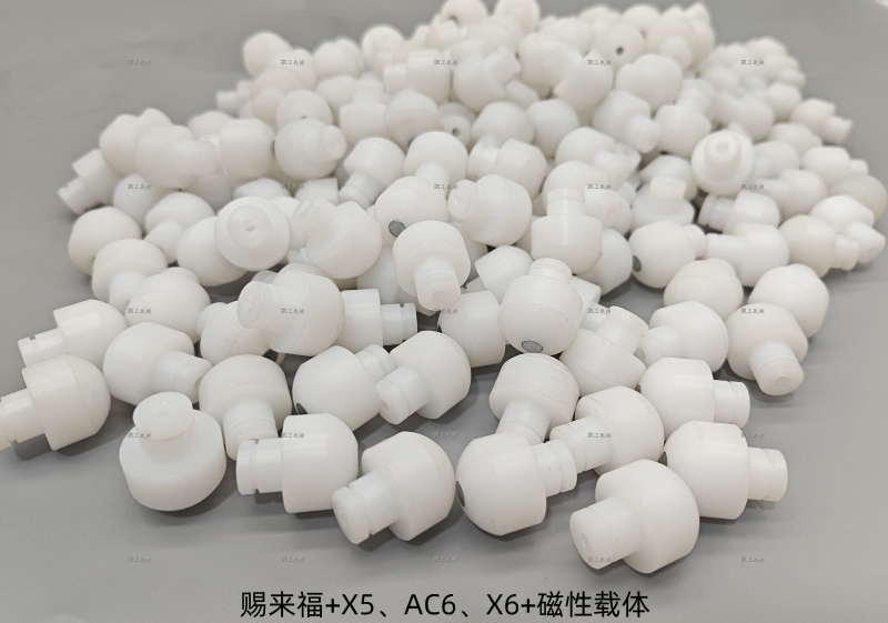 磁性载体 149011213