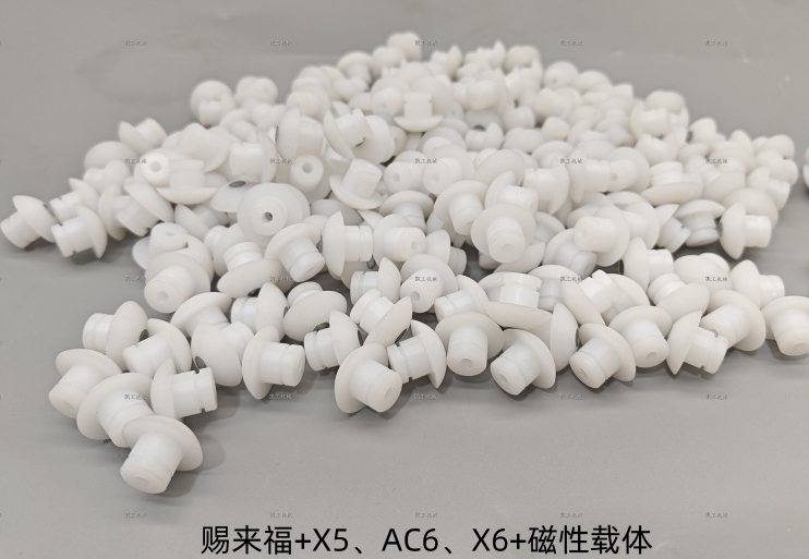 磁性载体 149008135