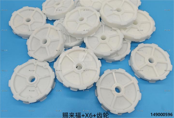 齿轮 149000596