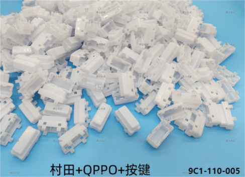 中间按键 9C1-110-005	