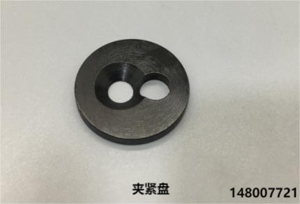 夹紧盘  148007721