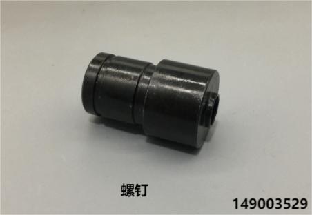 螺钉 149003529