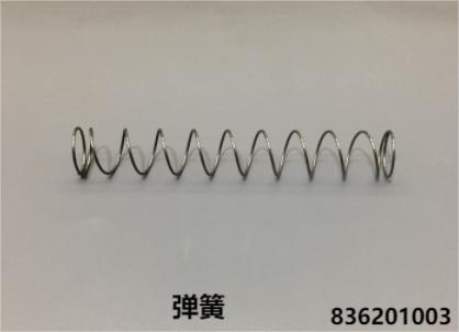 弹簧 836201003