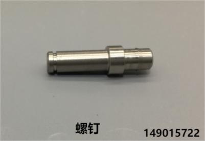 螺钉 149015722