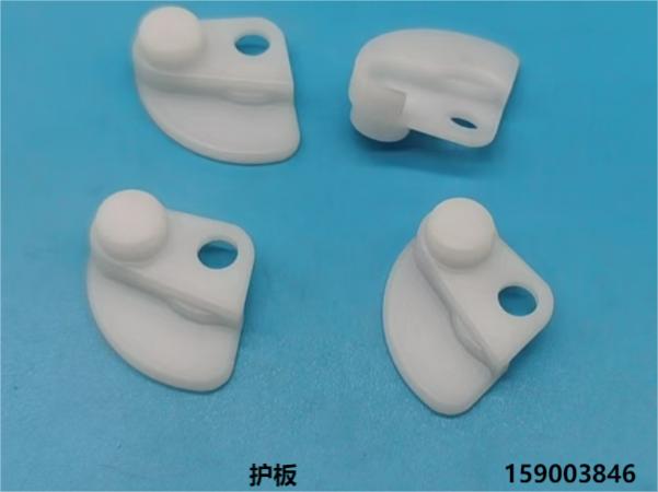 护板 159003846