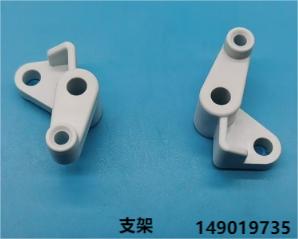 旋转支架杆 149019735