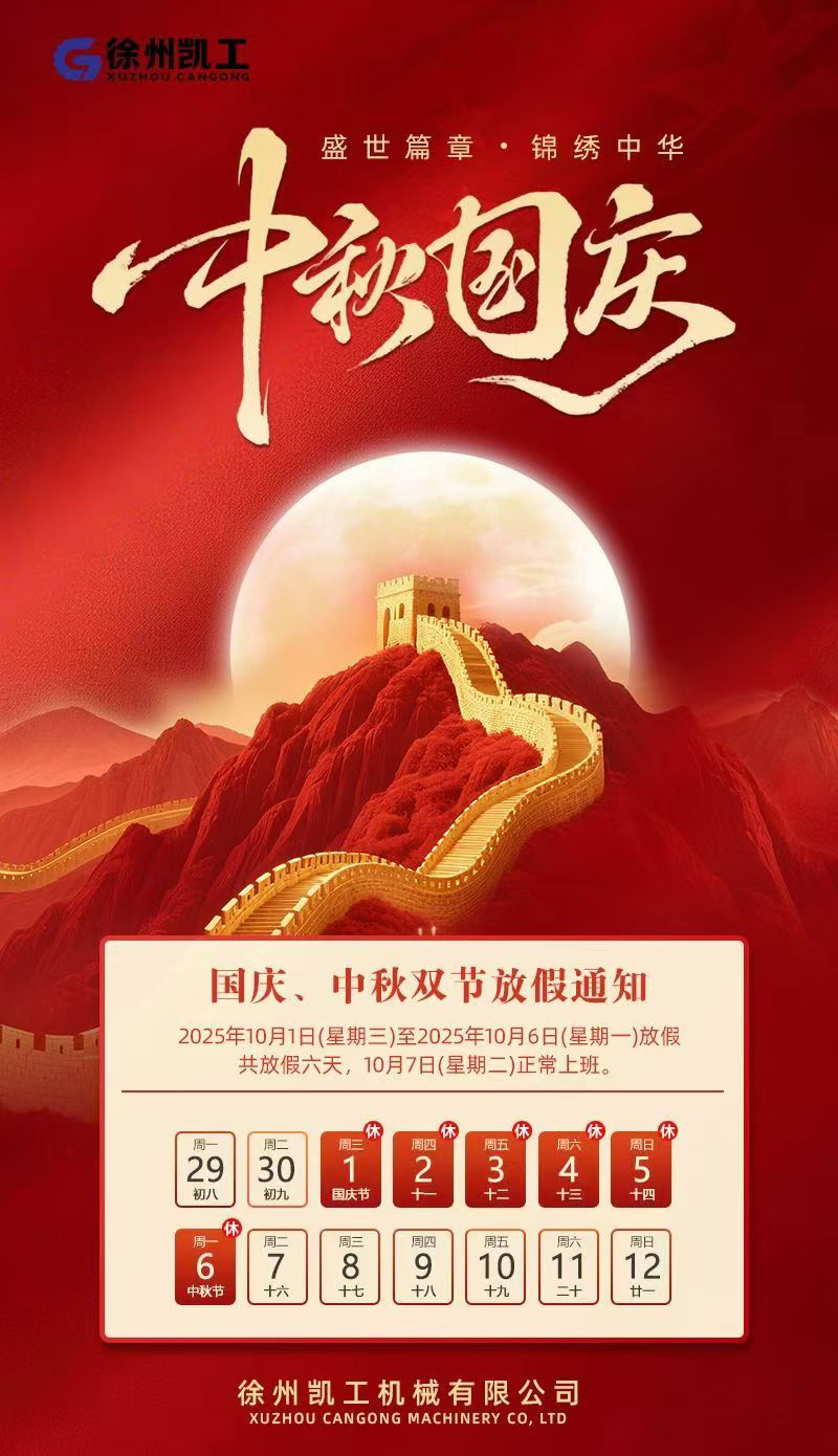 微信图片_20250924160639_45_109.jpg